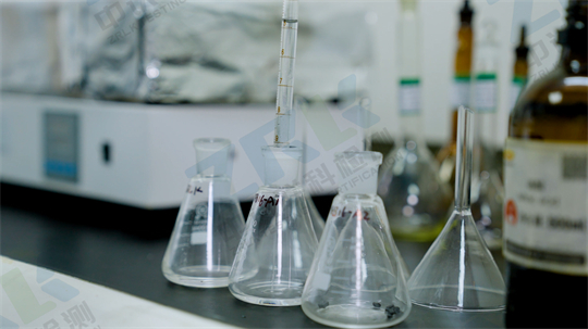 化學(xué)實驗室