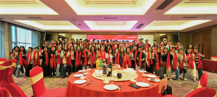 乘駿而上，聚力篤行｜中認(rèn)聯(lián)科 2026戰(zhàn)略會(huì)議圓滿(mǎn)落幕！